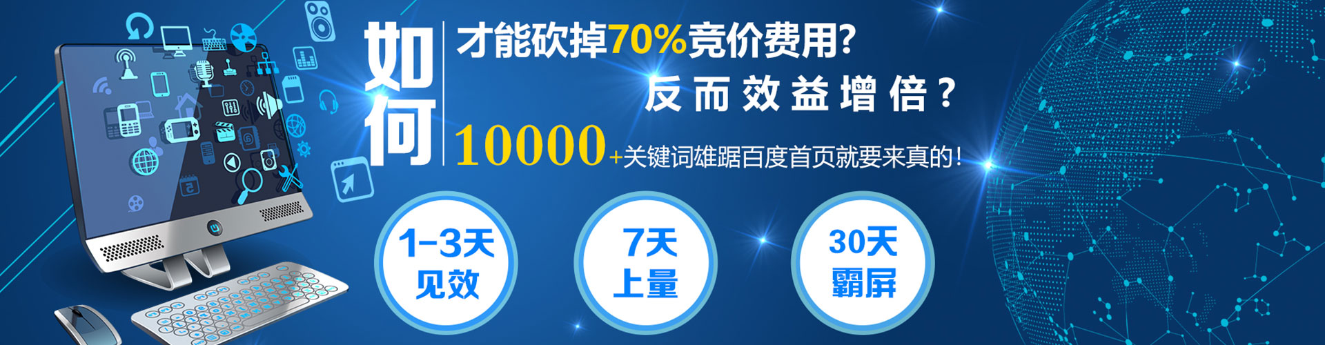 鹿邑sem优化
